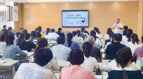 引领智慧教学新样态 好视通e8赋能教育科技服务