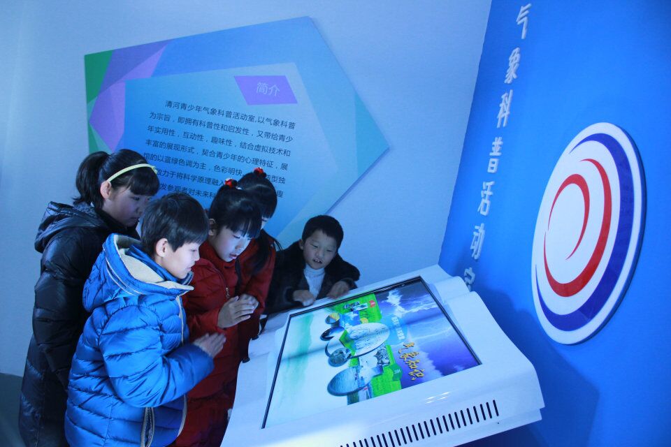 中心气象科普活动室建成投入使用 助推教育科技服务提档升级