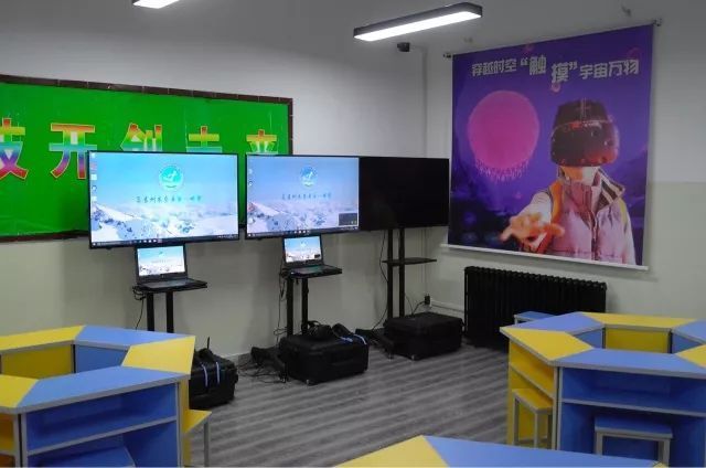 讯飞幻境赋能边疆教育 VR科普教室点亮木垒一中智慧校园新未来