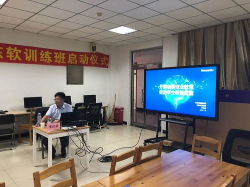 东软睿道携手辽宁现代服务职业技术学院，以科技赋能创新创业教育新生态