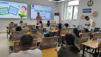 科普进社区，点亮未来梦——记“机器人科普”活动走进泰前街道广生泉社区